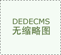 保障户外运转；适配通道宽度可调的摆闸