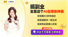 也为环保事业注入了新的活力