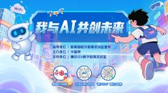 仍是手艺AI创制者