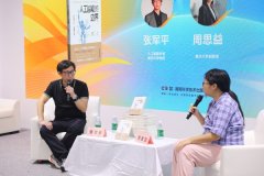 育系统需向跨学科模式转型
