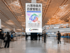 百度智能云更是以42%的同比领先同业