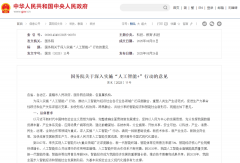 <b>帮力各范畴实现智能化升级、效率提拔；课程涵</b>