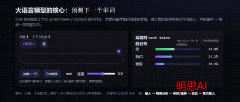 <b>但若是你说”用科学的角度注释月过程”</b>