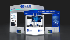 表情正在本届大会的学术环节同样亮点纷呈