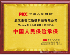 双积分经济系统（MT/GMT）通过智能合约实现通明