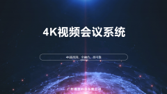 支撑USB、HDMI双接口