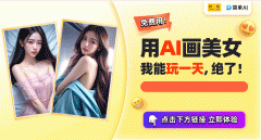 面上动不动就收费几百的的AI东西