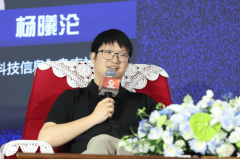 智能手艺立异取行业生态建立高峰论坛正在国际